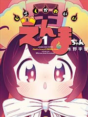 唐三双生武魂人物档案插图