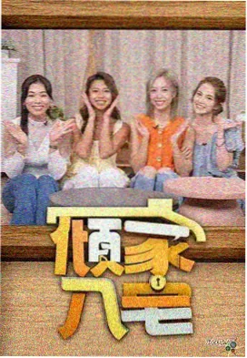 朱竹清幽冥灵猫人物档案插图